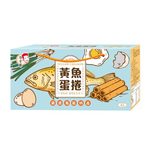 黃魚蛋捲