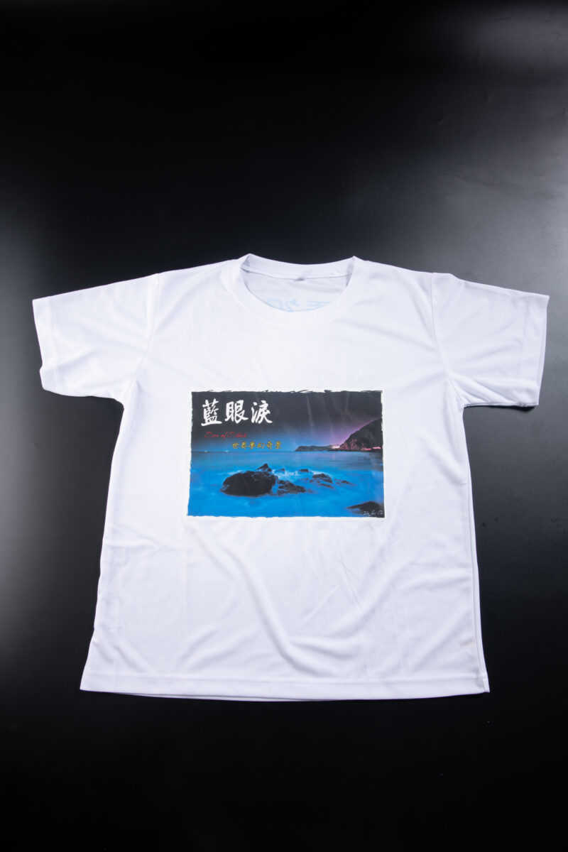 藍眼淚 素T-shirt：圖片 5