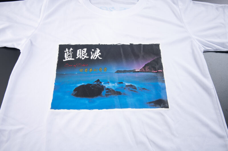 藍眼淚 素T-shirt：圖片 4