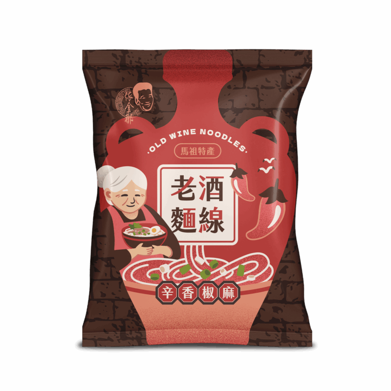 老酒麵線：圖片 3