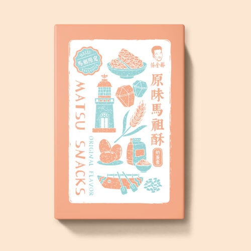 預購 原味馬祖酥