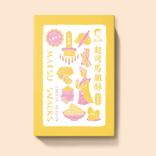 預購 起司馬祖酥