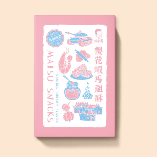 預購 櫻花蝦馬祖酥