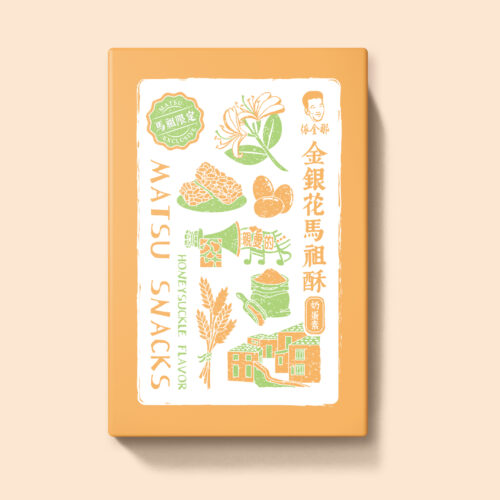 預購 金銀花馬祖酥