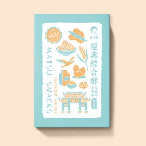 預購 經典綜合酥